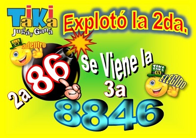 Gane Al Toke